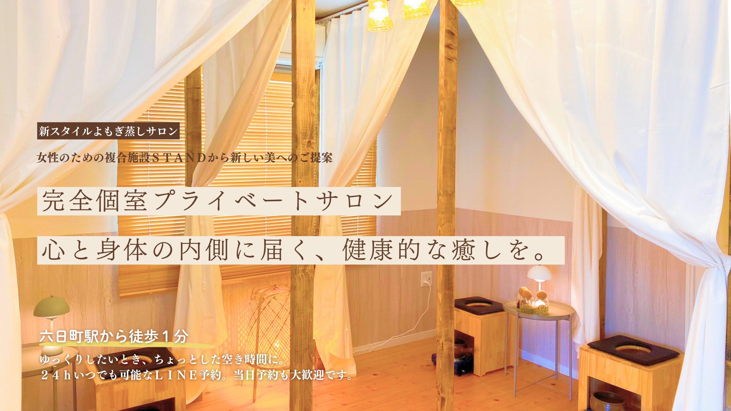 YOSA ルルオン　ライトケープ YOSA YOSAライトケープ Luluon ルルオン YOSA ケープ 美品